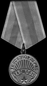 Медаль За освобождение Варшавы - картинки для гравировки